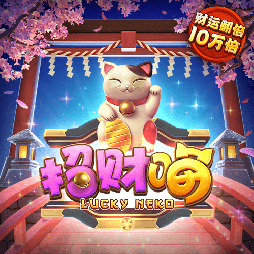 江南电竞