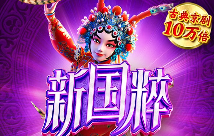 港澳宝典app下载