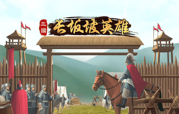 十博体育APP