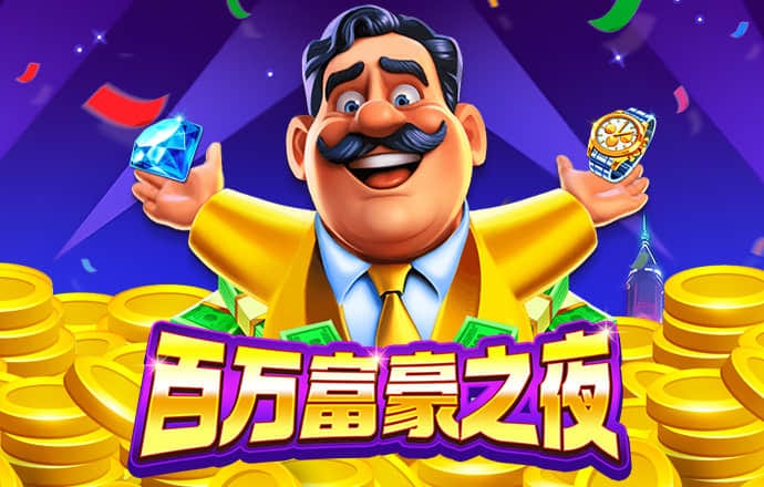亚美体育网站入口